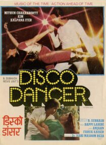 دانلود فیلم هندی Disco Dancer 1982387905-1011891224