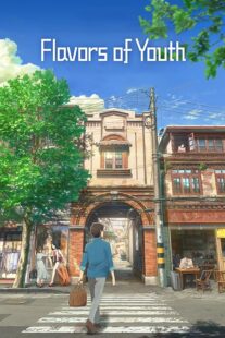 دانلود انیمه Flavors of Youth 2018387775-1289112556