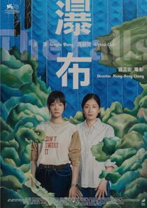 دانلود فیلم The Falls 2021386910-19711604