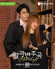 دانلود سریال Moonlight387233-1505387745