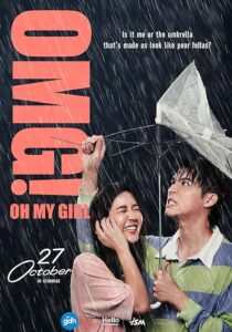 دانلود فیلم OMG! Oh My Girl 2022390393-176380161