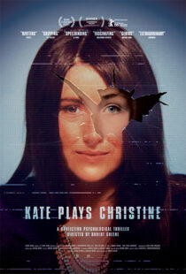 دانلود فیلم Kate Plays Christine 2016389701-1729462463