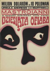 دانلود فیلم The 10th Victim 1965392913-2106198234