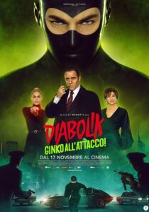 دانلود فیلم Diabolik: Ginko Attacks 2022391153-995954205