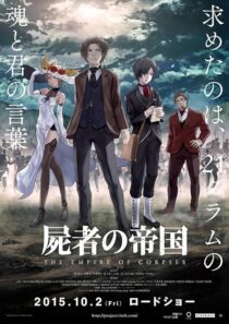 دانلود انیمه The Empire of Corpses 2015390319-1093712420