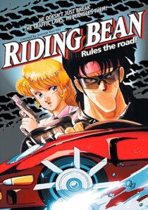 دانلود انیمه Riding Bean 1989389233-387654357