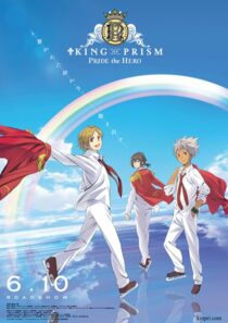 دانلود انیمه King of Prism: Pride the Hero 2017390569-1228055918