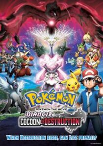 دانلود انیمه Pokémon the Movie: Diancie and the Cocoon of Destruction 2014388731-1855217951
