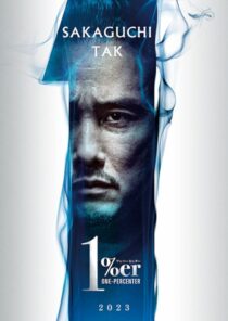 دانلود فیلم One Percenter 2023393342-1894204483