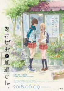 دانلود انیمه Kase-san and Morning Glories 2018390310-172817082