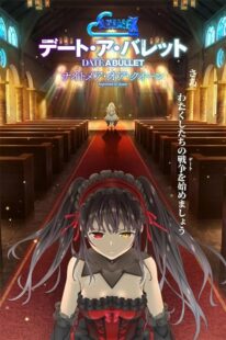 دانلود انیمه Date A Bullet: Nightmare or Queen 2020389473-1748237909