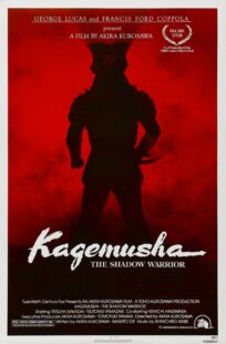 دانلود فیلم Kagemusha: The Shadow Warrior 1980392989-1459357790