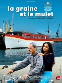 دانلود فیلم The Secret of the Grain 2007389608-1600576379