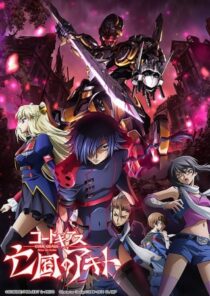 دانلود انیمه Code Geass: Akito the Exiled 2 – The Torn-Up Wyvern 2013390334-547334077