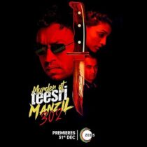 دانلود فیلم هندی Murder at Teesri Manzil 302 2021391057-140703211
