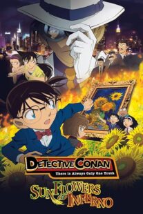 دانلود انیمه Detective Conan: Sunflowers of Inferno 2015390328-215707145