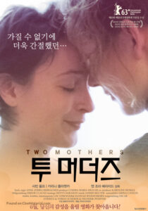 دانلود فیلم Two Mothers 2013393292-1390067848