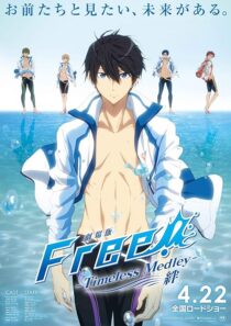 دانلود انیمه Free! Timeless Medley: The Bond 2017389832-1123103015