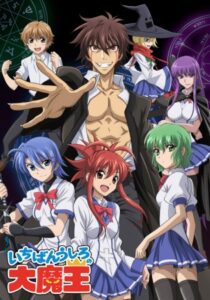 دانلود انیمه Demon King Daimao389330-812783296