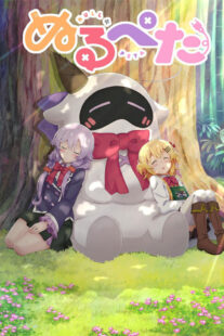 دانلود سریال Null & Peta392534-1704540554