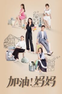 دانلود سریال Mom Wow390898-488494780