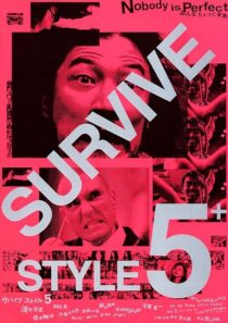 دانلود فیلم Survive Style 5+ 2004394011-1679186621