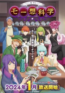 دانلود انیمه Delusional Monthly Magazine393919-1465605419