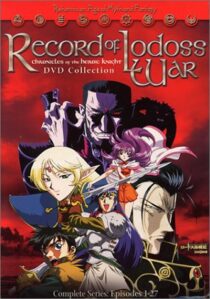 دانلود انیمه Record of Lodoss War: Chronicles of the Heroic Knight395756-1958037314
