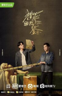 دانلود سریال Under the Skin394718-96935543