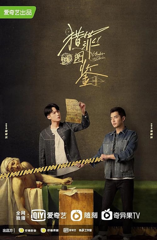 دانلود سریال Under the Skin