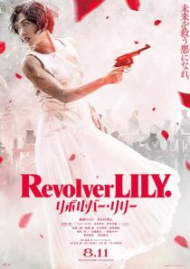 دانلود فیلم Revolver Lily 2023396003-1157067878