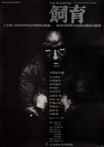 دانلود فیلم The Catch 1961396399-1570433828