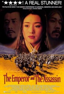 دانلود فیلم The Emperor and the Assassin 1998395280-1627304230