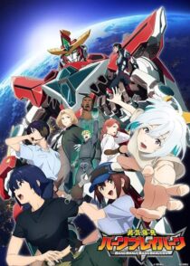 دانلود انیمه Bang Brave Bang Bravern395639-1682976491