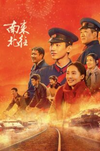 دانلود سریال Always on the Move394551-1715509651