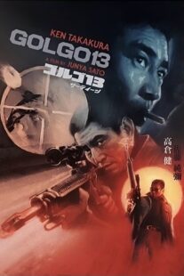 دانلود فیلم Golgo 13 1973395956-1904391467