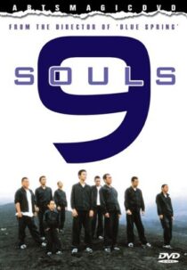 دانلود فیلم 9 Souls 2003397883-1819148968