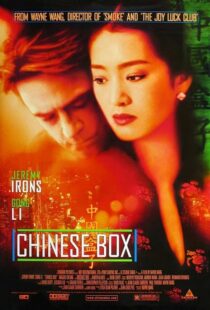 دانلود فیلم Chinese Box 1997396742-178904602