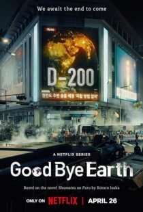 دانلود سریال کره‌ای Goodbye Earth396602-243556427