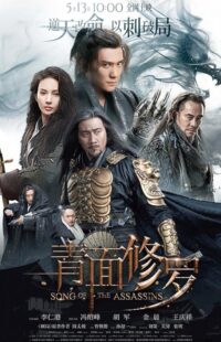 دانلود فیلم Song of the Assassins 2022398018-2120535044