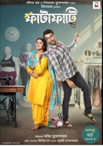 دانلود فیلم هندی Fatafati 2023397764-1266665744