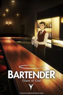 دانلود انیمه Bartender: Glass of God396639-30306805