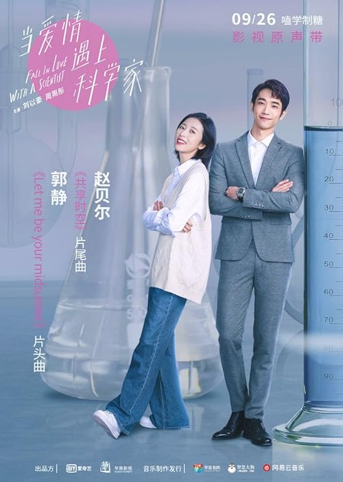 دانلود سریال Fall in Love with a Scientist