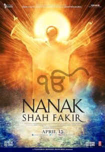 دانلود فیلم هندی Nanak Shah Fakir 2015399227-1353305261