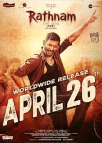دانلود فیلم هندی Rathnam 2024399936-1133420560