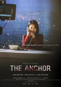 دانلود فیلم کره‌ای The Anchor 2022396692-1250104808