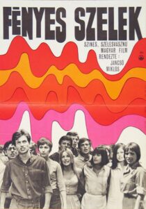 دانلود فیلم The Confrontation 1969397839-1944632655