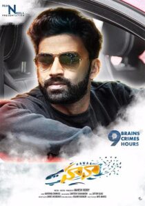 دانلود فیلم هندی Hawaa 2019398639-1204811137