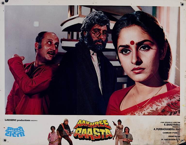 دانلود فیلم هندی Aakhree Raasta 1986