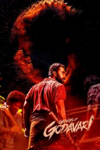 دانلود فیلم هندی Gangs of Godavari 2024402448-2059456216